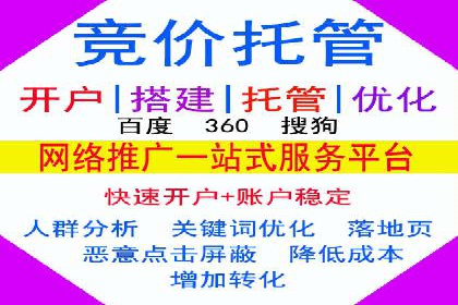 竞价推广实战经验：案例分享与总结